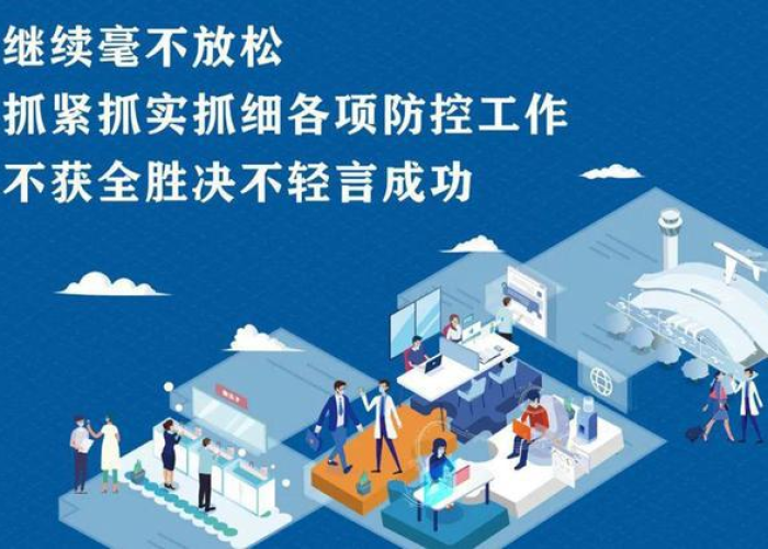 2022年7月疫情情况（2021年7月疫情最新）