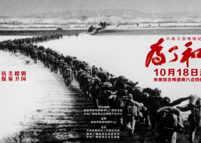 央视抗击疫情纪录片叫什么（中央电视台播放的抗击疫情的纪录片）