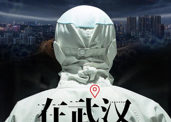 央视抗击疫情纪录片叫什么（中央电视台播放的抗击疫情的纪录片）