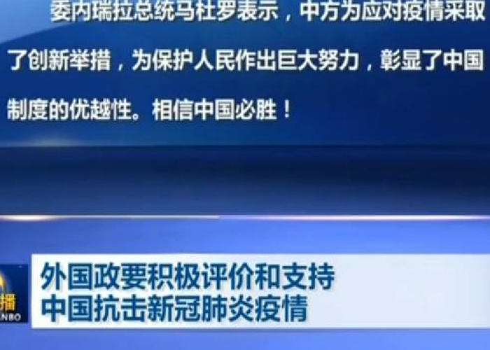 新冠疫情视频剪辑最新（新冠肺炎疫情短视频）