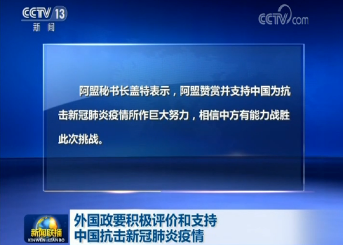 新冠疫情视频剪辑最新（新冠肺炎疫情短视频）