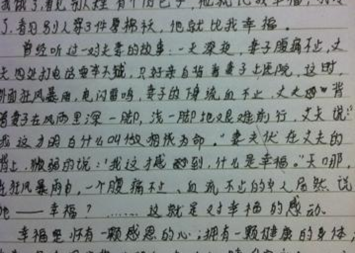 我与疫情相遇作文600字（我与疫情为话题的作文800字）