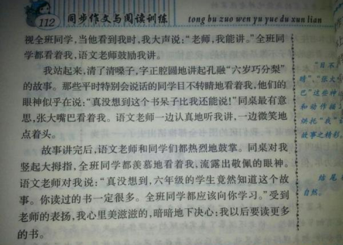 我与疫情相遇作文600字（我与疫情为话题的作文800字）