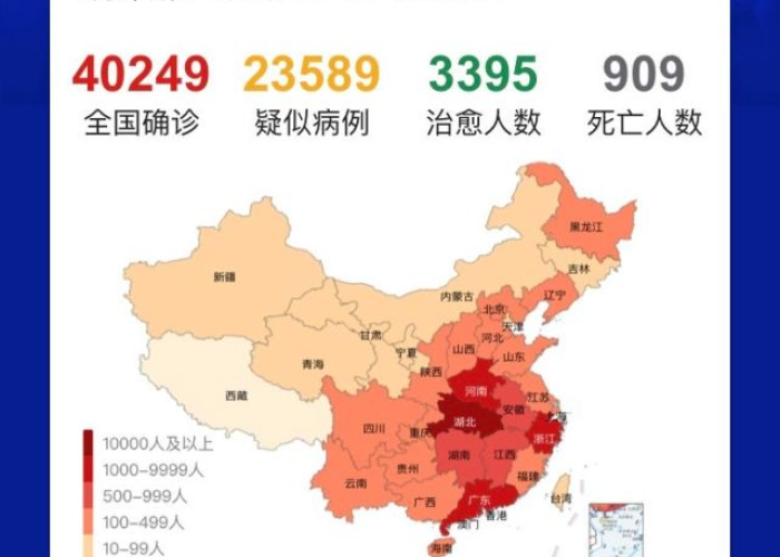 新冠疫情最新实时数据地图查询（新冠疫情最新数据实时更新）