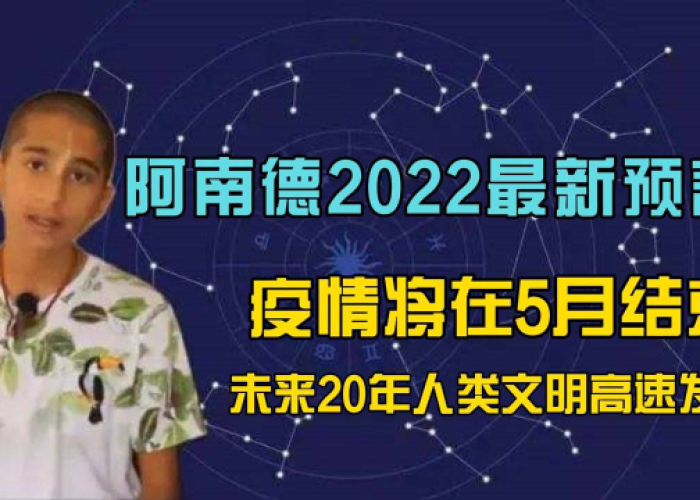 疫情能否结束（疫情还能结束吗预言）