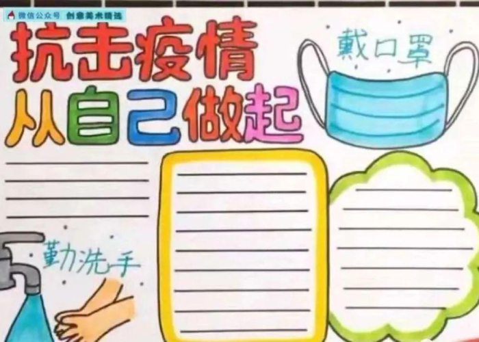 疫情创意小视频（疫情视频制作素材）