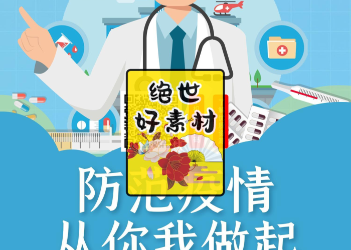 疫情创意小视频（疫情视频制作素材）