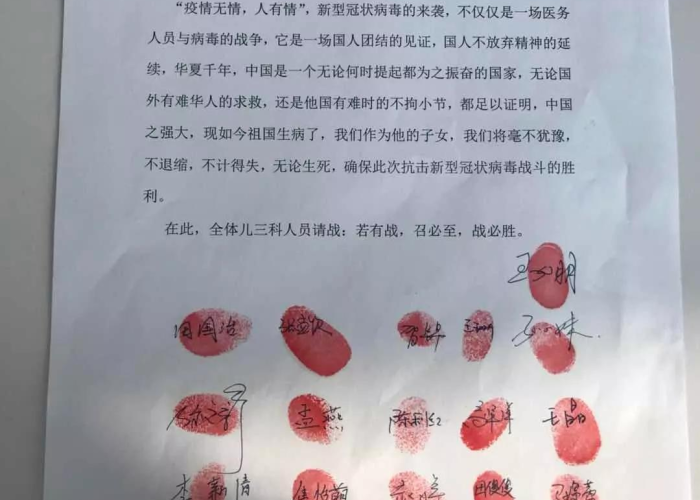 武汉新型冠状病毒感染的肺炎疫情（武汉新冠肺炎疫情动态）