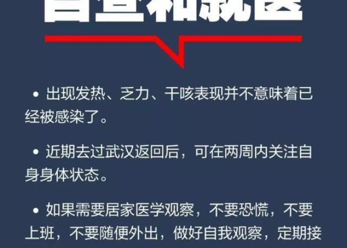 新冠肺炎疫情的相关知识综述（新冠肺炎疫情的相关知识综述范文）
