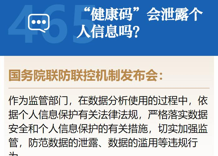 疫情出现的问题（疫情问题有哪些）