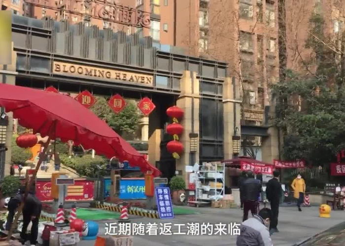 成都疫情期间小区停车费减免政策（成都小区停车费标准2021的最新规定）
