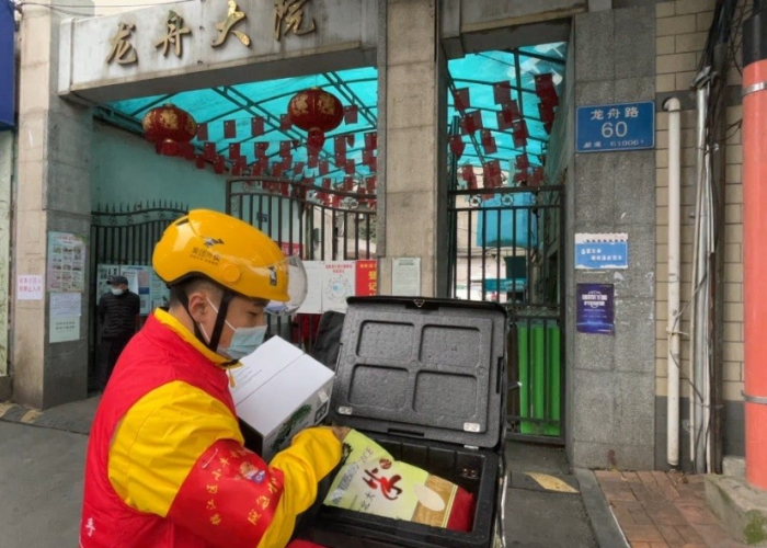 成都疫情期间小区停车费减免政策（成都小区停车费标准2021的最新规定）