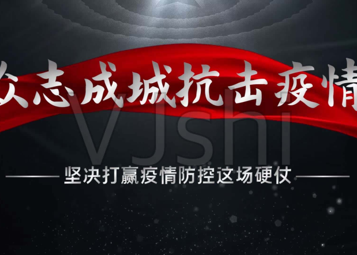 2020新冠疫情文言文描述（新冠肺炎文言文）