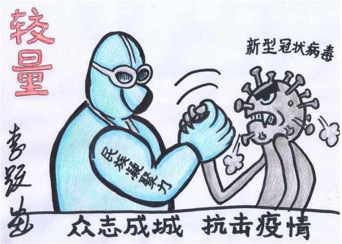 2020新冠疫情文言文描述（新冠肺炎文言文）