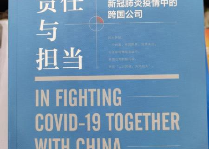 新冠肺炎疫情英文怎么表达的（新冠肺炎疫情英文怎么表达的呢）