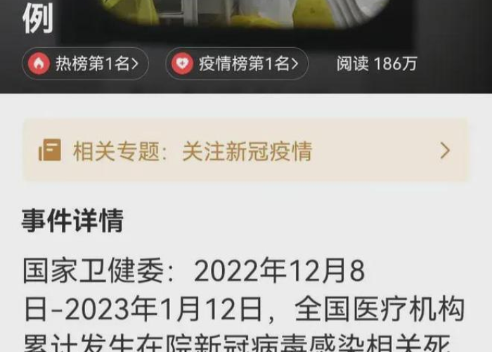 疫情放开后的搞笑视频（2020疫情搞笑段子视频）