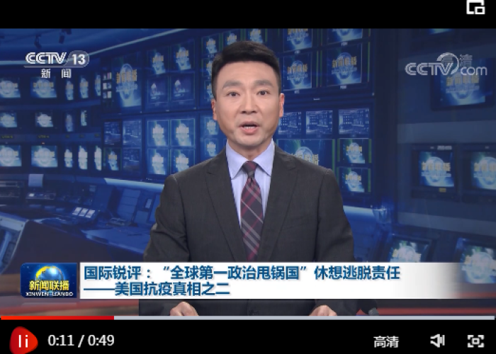 新冠疫情最早新闻报道央视（中国新冠疫情最早新闻联播）