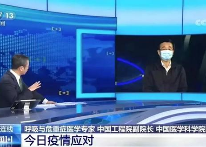 新冠疫情最早新闻报道央视（中国新冠疫情最早新闻联播）