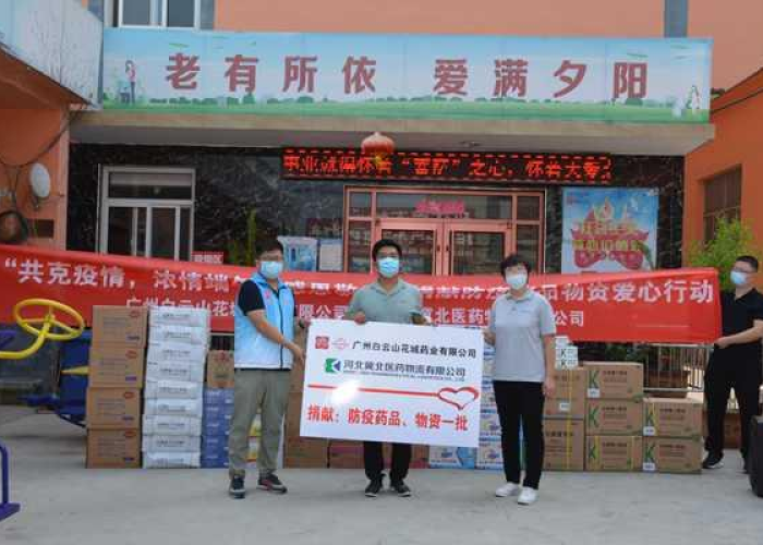 疫情期间最需要什么医疗物资呢（疫情期间需要准备什么药品）
