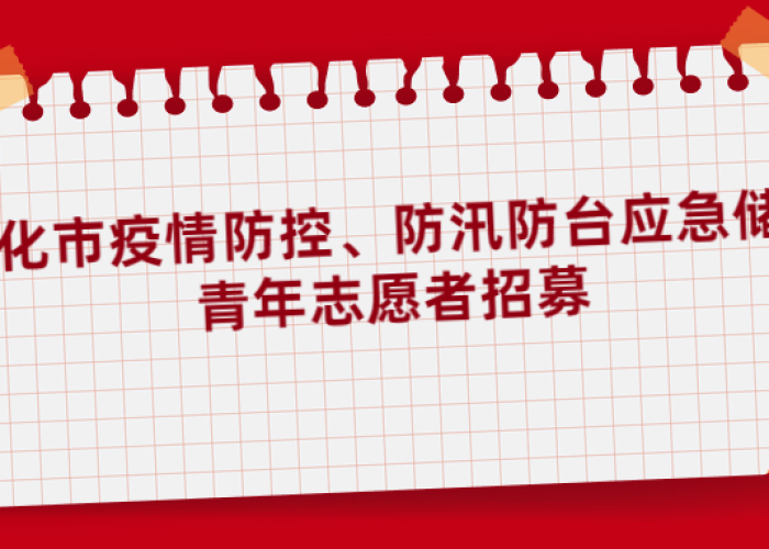 关于抗疫情的事迹（有关抗疫情的经典事例）