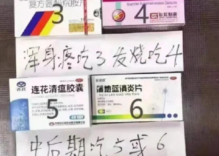 新冠疫情开始时间（北京新冠疫情开始时间）