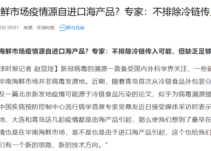 疫情最热话题文案（疫情最热话题文案怎么写）
