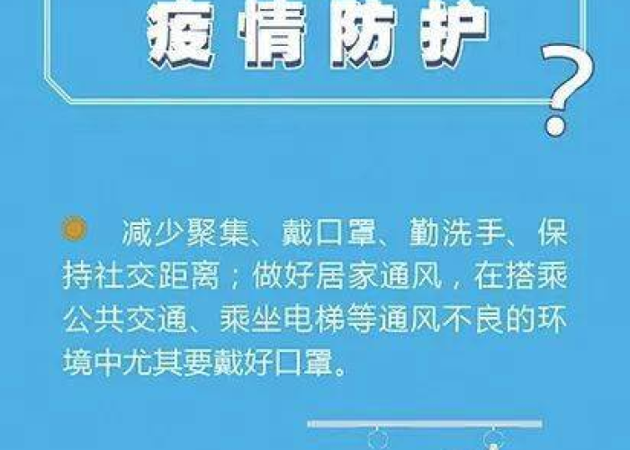 疫情最热话题文案（疫情最热话题文案怎么写）