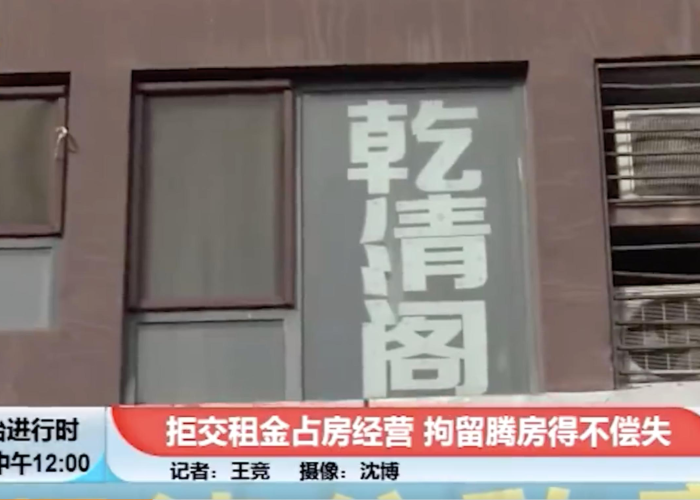 疫情减免房租账务处理（疫情期间房屋减免租金怎么走账）
