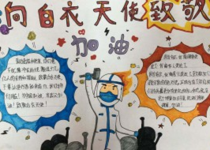 疫情的故事作文600字初二（疫情时的故事作文600字）