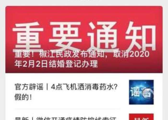 成都疫情实时动态分布图（成都疫情实时更新）