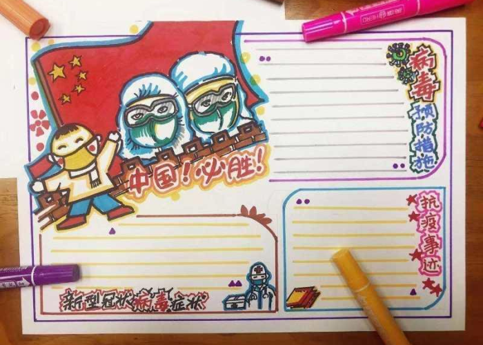 关于疫情抖音视频（疫情抖音素材）