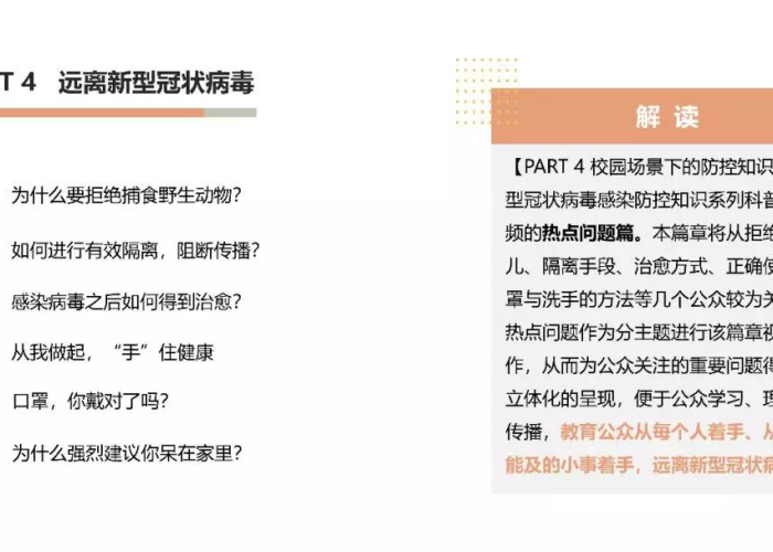 关于疫情抖音视频（疫情抖音素材）