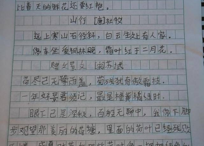 三年级疫情作文300字左右（三年级 疫情作文）