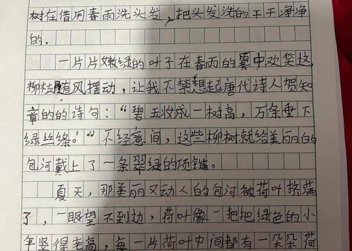 三年级疫情作文300字左右（三年级 疫情作文）