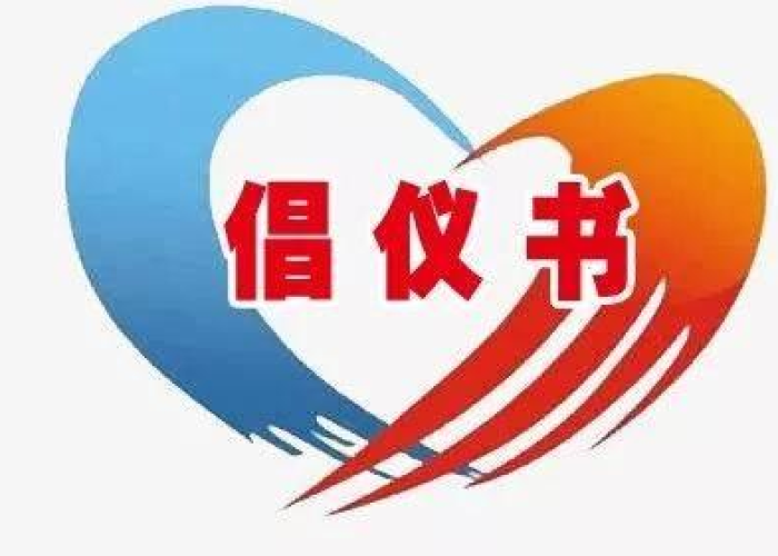 疫情期间所得税减免政策（疫情期间企业所得税优惠政策文件）