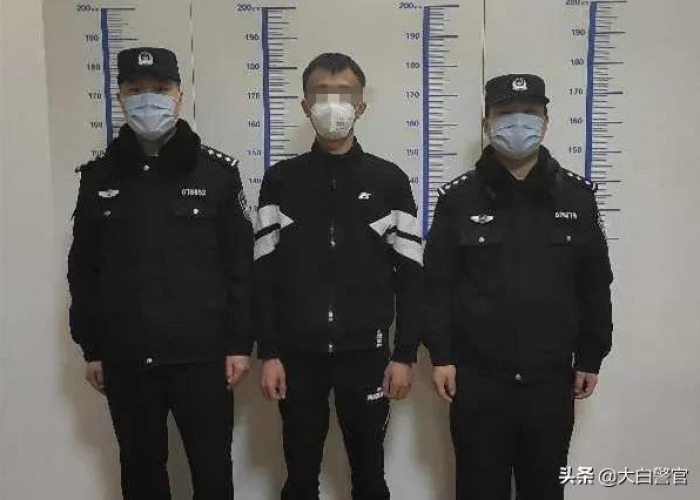 疫情通缉犯（疫情 逃犯）