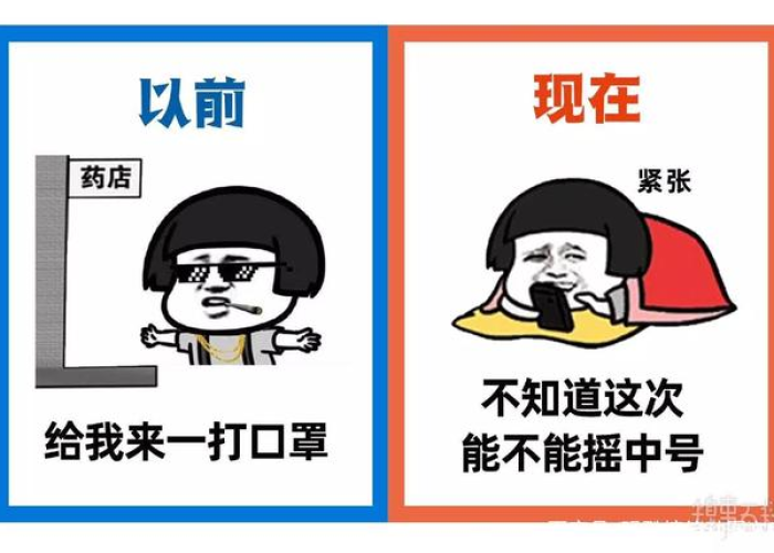 疫情话题上热门搞笑句子（最新疫情搞笑段子）