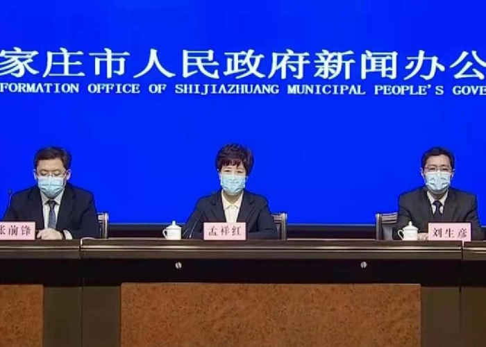 中央对石家庄疫情防控消息（中央新闻石家庄疫情）