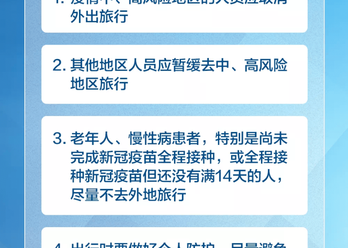 疫情期间的各种问题有哪些（疫情期间有哪些问题出现）
