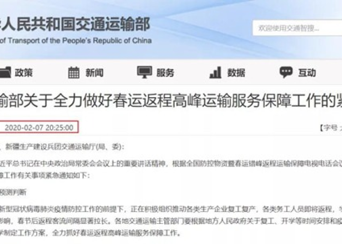 疫情什么时候解封恢复正常出行（疫情什么时候彻底解封）