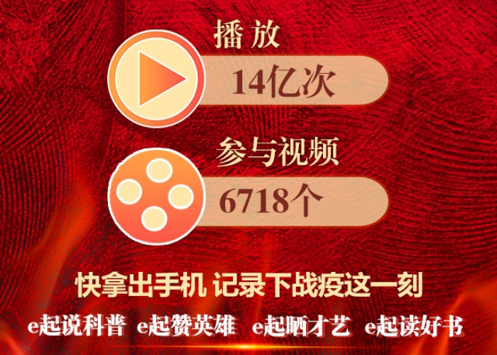 疫情抖音（疫情抖音超火的77777是谁）