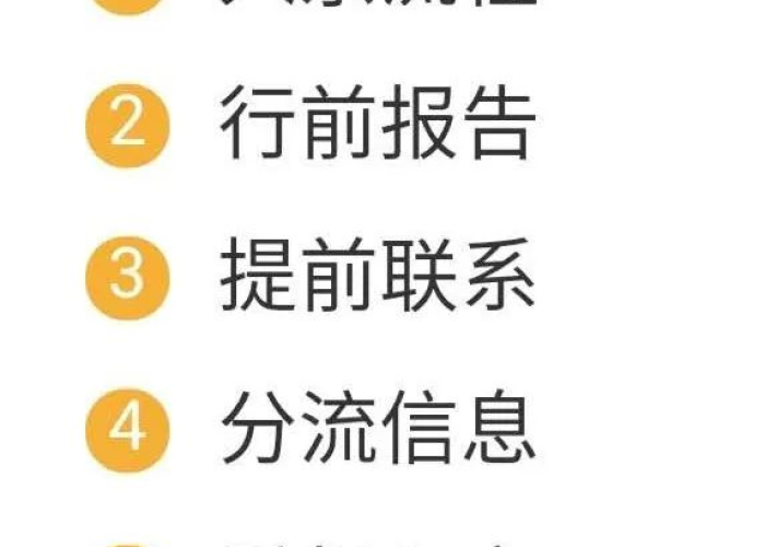 北京疫情老百姓提的建议（北京对于疫情期间政策）