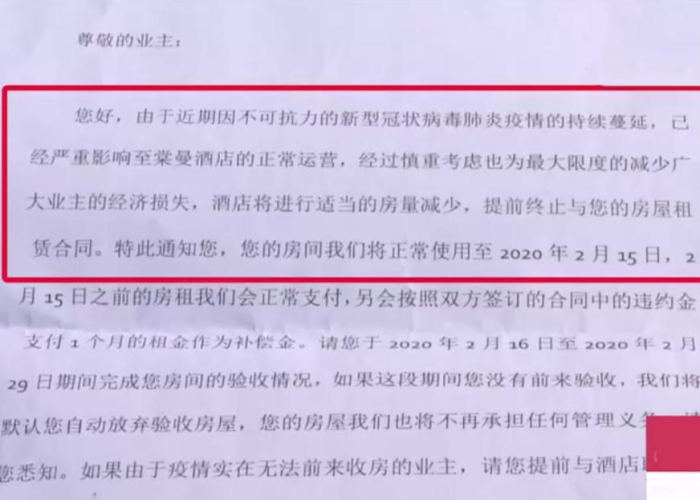三年疫情算不可抗力吗（三年疫情算不可抗力吗怎么办）