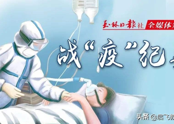 我与疫情相遇作文（2020我与疫情相遇作文）