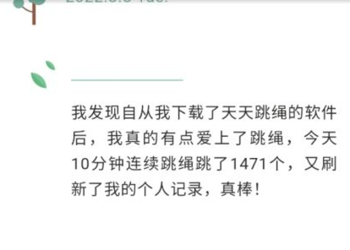 疫情来的太突然句子（形容疫情突然到来的句子）