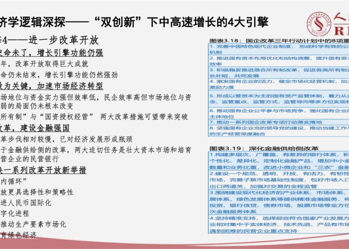疫情三年对中国经济的影响论文（疫情三年对中国经济的影响论文800字）