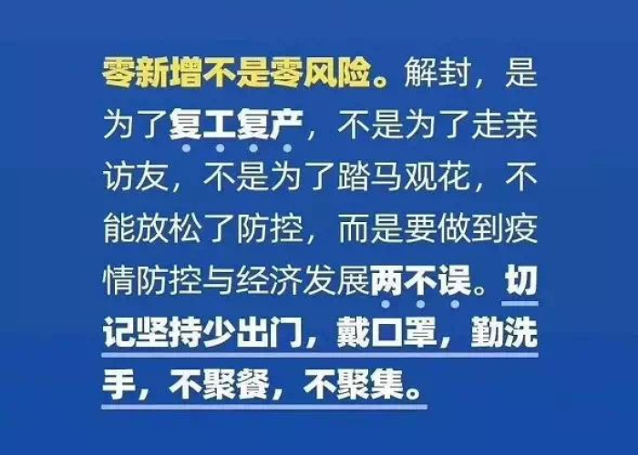 疫情是几几年到几几年结束（疫情是几年的）