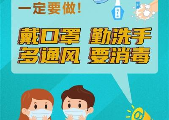 疫情是几几年到几几年结束（疫情是几年的）