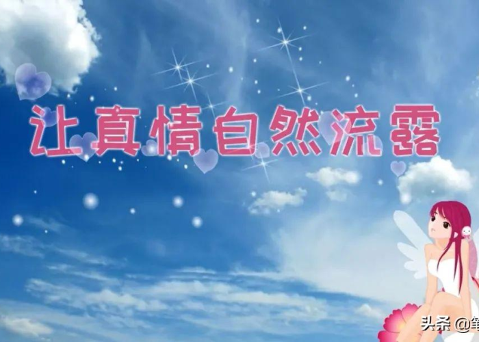 疫情素材摘抄（有关疫情的素材摘抄励志）