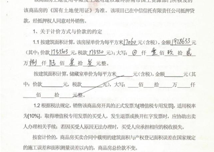 疫情原因延期交房属于违约么（疫情延期交房有违约金吗）